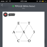[EXO] 중요한건 7시부터임