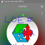 [EXO] 당신을 소중히 여길꺼예요