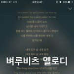[VIXX] 나는 멜로디인데