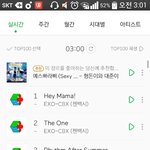 [EXO] <b>내</b>가 이래서 너네들을 <b>사랑</b>하는거다