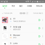 [EXO] 미친 몬스터 로또 <b>럭키</b>원