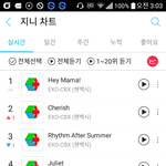 [EXO] 진희는 지들끼리 싸움