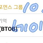 [BTOB] 총총총..별빛와써여!!