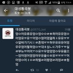 [EXO] 이계정지금알았는데 ㅅㅂ <b>귀엽닼</b>ㅋㅋㅋ