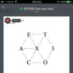 [EXO] 쓸데없는질문이지만