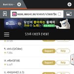 [아이콘] 투표<b>합세</b>