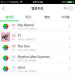 [방탄소년단] 이러다가