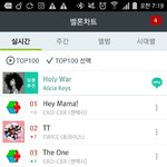 [EXO] 아 <b>슈발</b>...