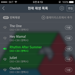 [EXO] 얘들아