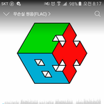 [EXO] ㅆㅂ 차트왜저래