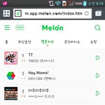 트와이스 도 대단<b>허다</b>허네