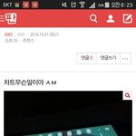 [EXO] 조카짹<b>사모</b>들 별그지같은스밍목록이나만들고