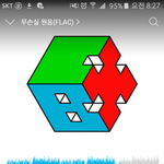 [EXO] ㅈ같은 <b>입스</b>밍년들 패고싶다ㅆㅂ