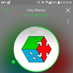 [EXO] 멜롱 리뷰창 <b>레알</b> _병신ㅋㅋㅋ