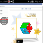 [BAP] 8시차트보고 <b>힘내자</b>!!!!!!