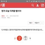 [세븐틴] <b>성지</b>순례 가자