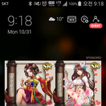 [댓글부탁해] 이거 저만 기분 나쁜가요?