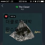 [VIXX] 직딩별빛들 모이자