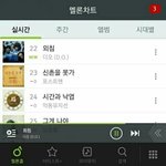 [EXO] 유닛에 디오 꼈으면 진입 1위도못해보고 차트<b>아웃</b>했을거야