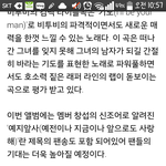 [BTOB] <b>예지</b>앞사ㅠㅠ팬송 ㅠㅠㅠ