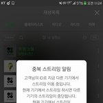 [방탄소년단] 내가 <b>예민</b>한걸수도 있는데 뭔가 이상해서 꼭봐줘 +))