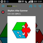 [EXO] 야 미친 진이 1등 <b>튀튀</b>한테 따임