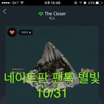 [VIXX] 데스퍼레이트 <b>라비</b> 랩핑