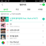 [EXO] 차트 <b>뭔일</b>