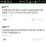 [방탄소년단] <b>이런일</b>이있는줄몰랐는데