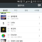 [EXO] 근데 <b>이시간</b>에 로또랑 몬스터가 올라오네