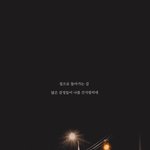 노래 가사/<b>글귀</b>로 폰배경 만들어 줄게!