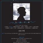 [BAP] 밥하우스 일반판 공구 시작했어!