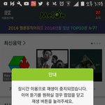 [EXO] 아 ㅅㅂ <b>아악</b>