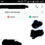 여기까지가.. 끝인가<b>보오</b>..