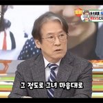 최순실게이트 우리나라로 끝날문제아님 (일본방송)