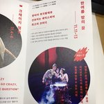 [힘든육아] [발레] 셰익스피어 <b>인</b> 발레 보고 왔어요~