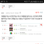 [EXO] 톡선에 차트<b>올</b>킬한 글 댓글봐