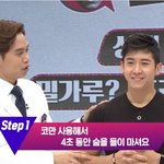 [좋은정보] 불면증을 없애는 478<b>호흡</b>법
