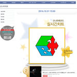 [EXO] 그<b>로저</b>씨 조작 음원 그만 집착하고