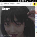 [인피니트] <b>사진추가</b>)아닠ㅋㅋㅋㅋㅋ김성귴ㅋ