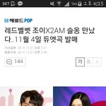 [육성재<b>조이</b>] 쀼러들 하트!!!!