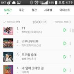 [EXO] 순위에 한치도 틈<b>없어</b>보이는데  대단함