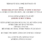 12년이면 생각이 바뀌기도 하나요?