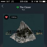 [VIXX] <b>진</b>2 스밍관련 궁금한건데!