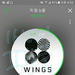 [방탄소년단] <b>속상</b>하당