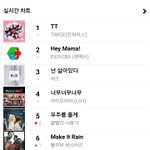[EXO] <b>엠넷</b> 지금 2위야ㅠㅠ <b>엠넷</b> 듣는애들아 돌리자