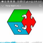 [EXO] 짹에 <b>서양</b>수박 이벤트하는애들