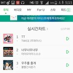 [EXO] 다시 5위ㅠ 계속 올라가자