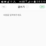 [EXO] 야 멜렁 스페셜 이벤트 <b>응모</b>하려는데