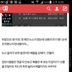 [방탄소년단] 밑<b>밑글</b> 들어가서 네1이트 댓글정화좀같이하자